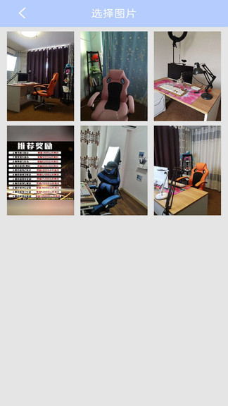 智能美顏相機手機版 v18.3.85 安卓最新版本 3