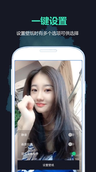 好學(xué)壁紙最新版 v6.0.3安卓版 2