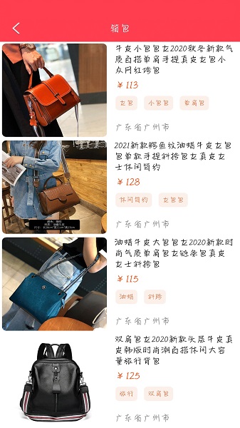 愛采購0