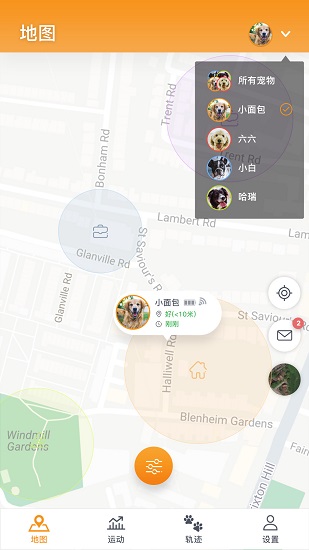 Pawfit定位器 v2.12.11 最新版 0