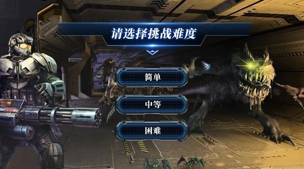 孤膽威龍手游