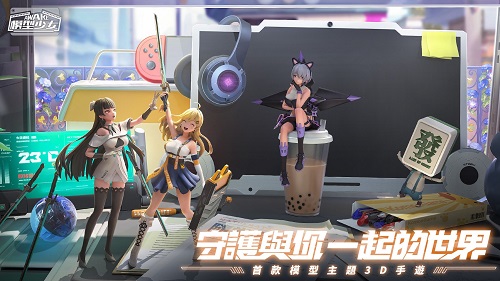 模型少女a(chǎn)wake v3.24.1069 安卓版 2
