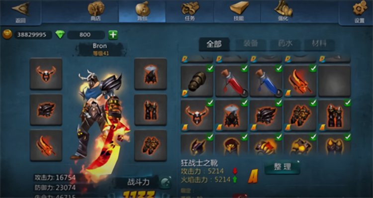 thebloodmoon手機游戲下載