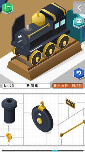 組合模型3游戲 v1.9.0 安卓版 0