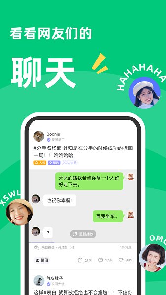 不方app下載
