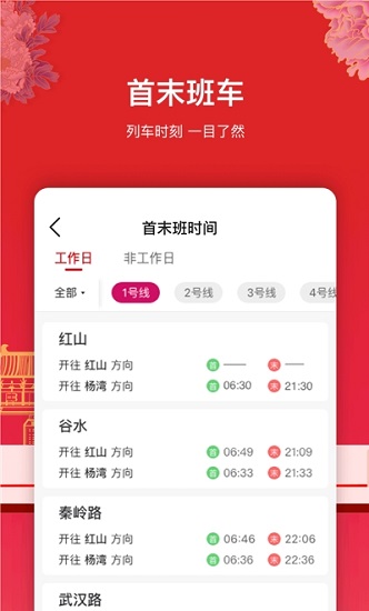 洛易行官方版 v3.1.0 安卓版 0