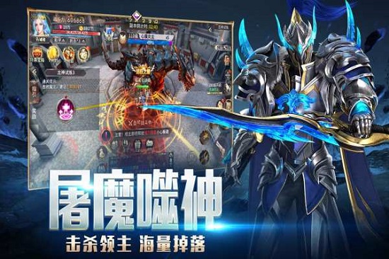 龍之法則果盤游戲下載