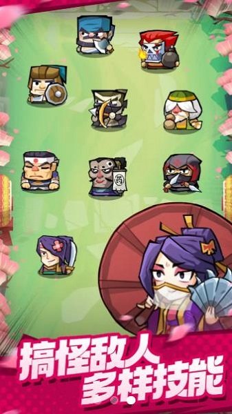 少俠好刀法手游 v1.0.2 安卓版 0