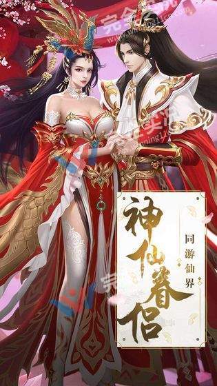 縹緲云途游戲