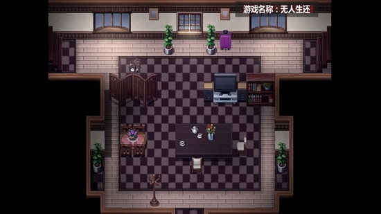 凹凸世界無人生還游戲 v1.0.0 安卓版 0