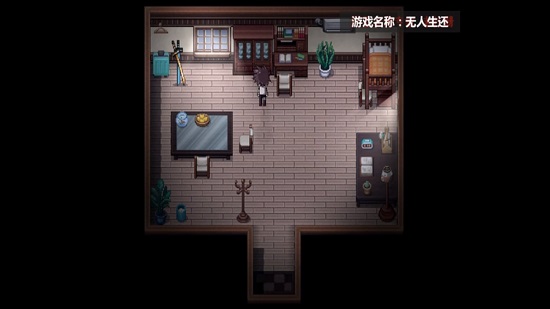 凹凸世界無人生還游戲下載