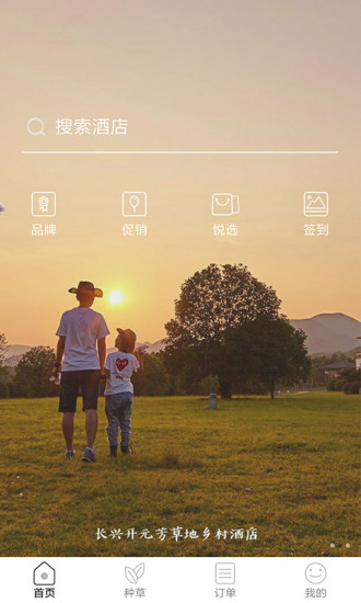 開元商祺會app最新版 v7.9.6 官方安卓版 0