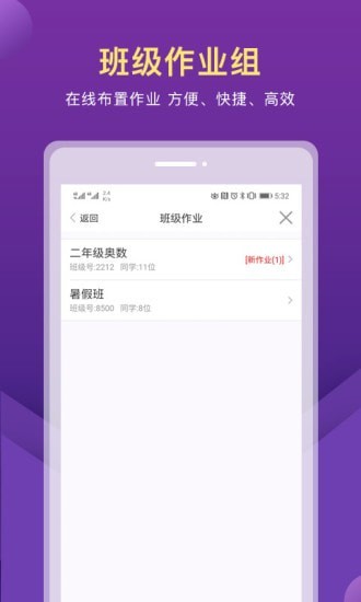 趕考狀元ai課堂2