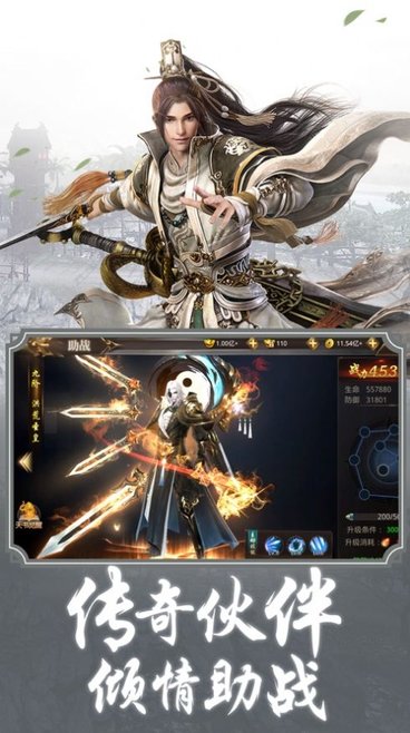 劍逆乾坤完整版
