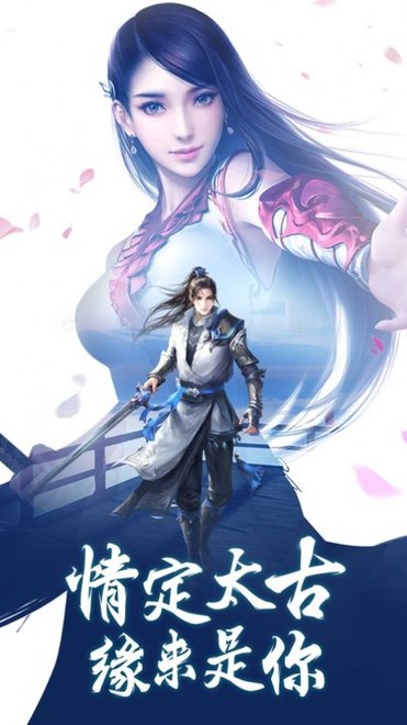 劍逆乾坤免費(fèi)完整版