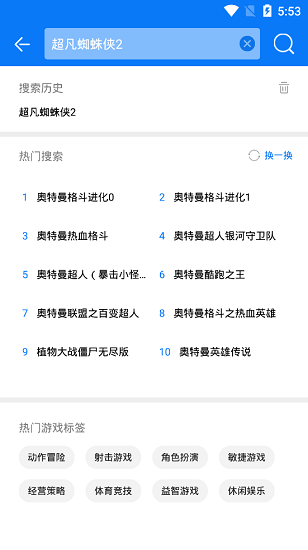 七克游戲盒免費(fèi)版下載