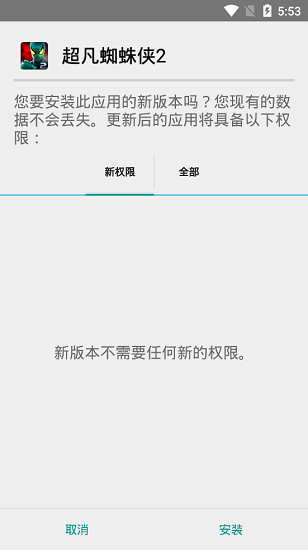 七克游戲盒免費(fèi) v2.0.4 安卓官方版 3