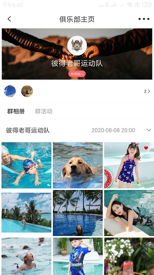 好兔運(yùn)動0