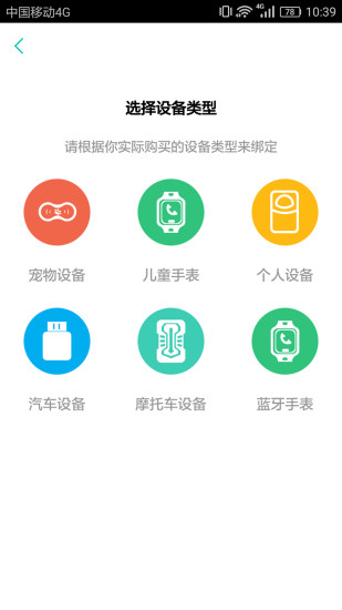 都戶衛(wèi)官方版 v3.5.4 安卓版 1