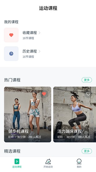 EConnected下載