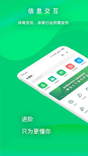 啟九體育 v4.0.0 安卓版 0