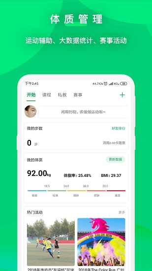 啟九體育下載