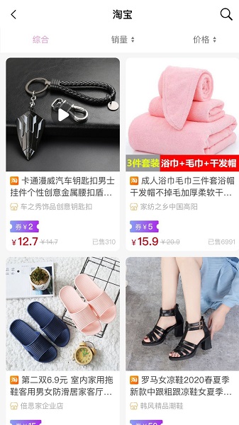 讓省 讓省app