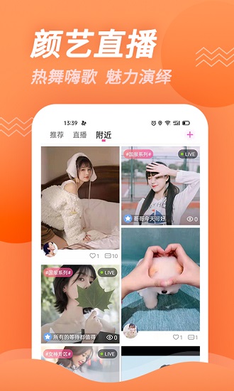 豆角視頻app最新版 v1.11 安卓版 0