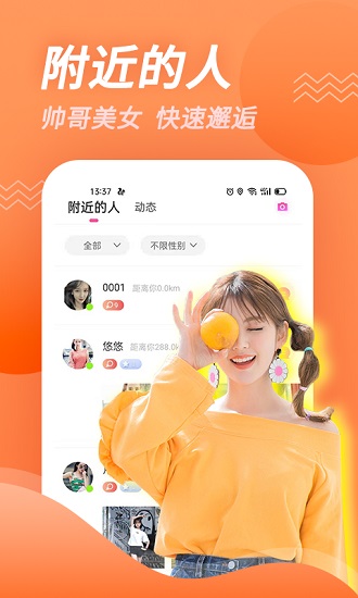豆角視頻app最新版 v1.11 安卓版 1