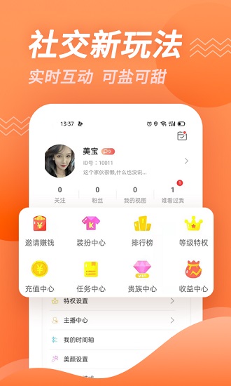 豆角視頻app下載