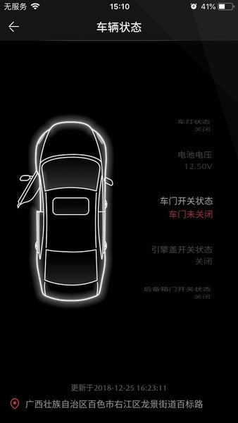 我的馬自達(dá)軟件(My Mazda) v8.7.2 最新版 0