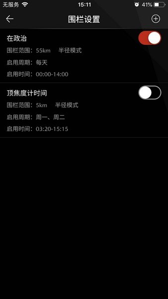 我的馬自達(dá)軟件(My Mazda) v8.7.2 最新版 2