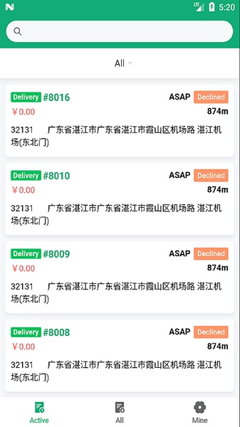 食為善app