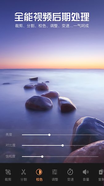 影視視頻制作免費(fèi)下載