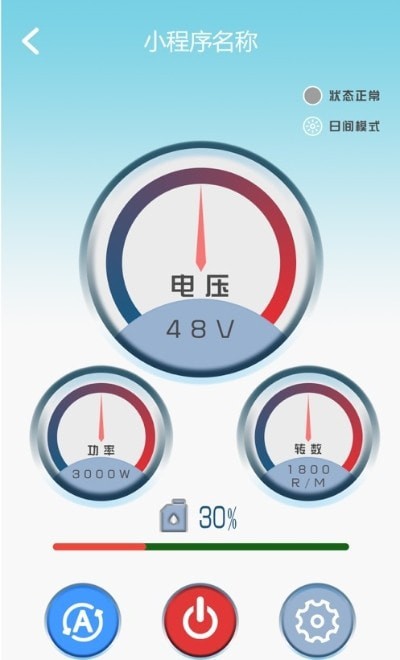哈哎智能最新版 v2.0.0 安卓版 0