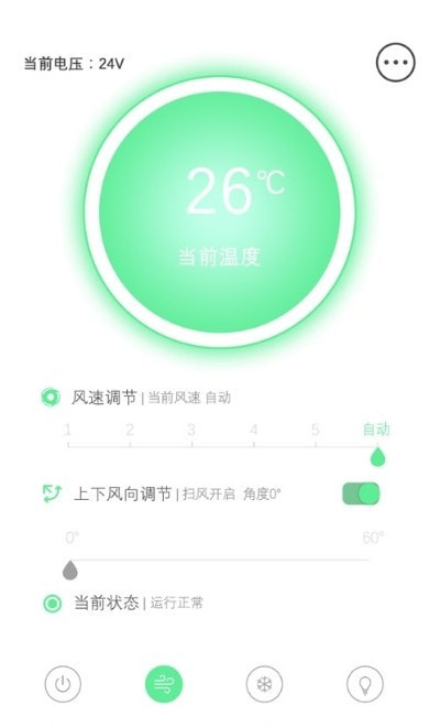哈哎智能最新下載 哈哎智能app下載