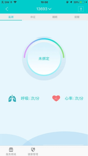 普天大健康app