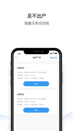 霖瓏樂接活 v3.0.13 安卓版 0