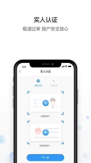 霖瓏樂接活 v3.0.13 安卓版 2