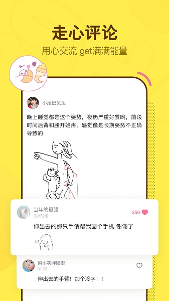 麻團官方最新版 v0.17.0 安卓版 4