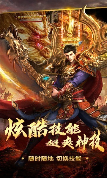 紅月打金傳奇 v2.0.0 安卓版 0