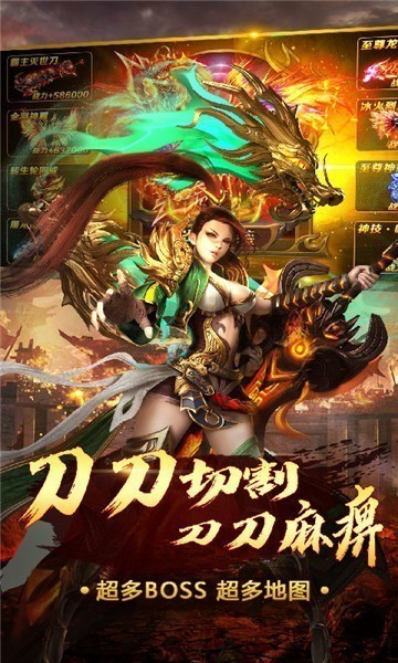 紅月打金傳奇游戲