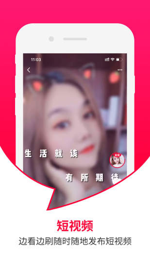 曼聽生活ios版 v3.6.6 iphone版 0