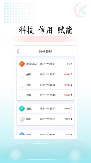 快易車(chē) v7.9.6 最新版 2