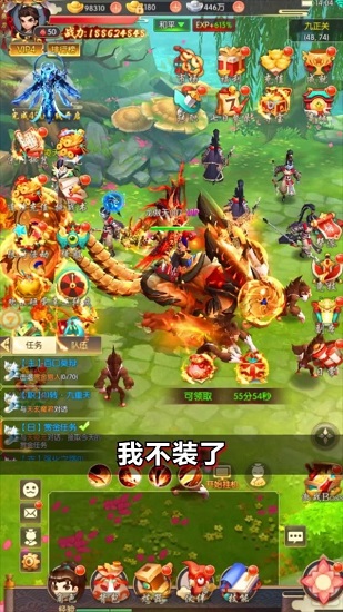 拔劍吧少年官方版 v1.4.8 安卓版 0