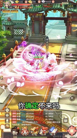 拔劍吧少年官方版 v1.4.8 安卓版 1