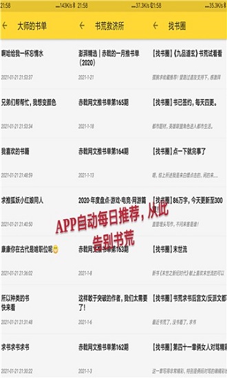 喵喵看書 喵喵看書app下載