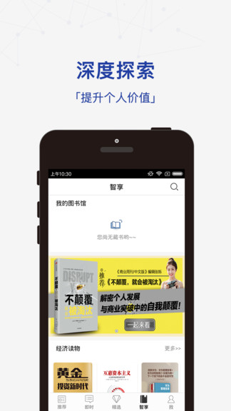 商業(yè)周刊官方2