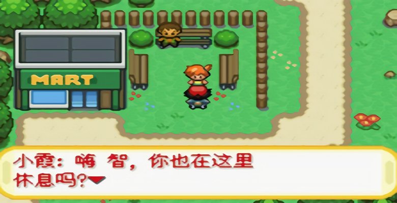 口袋妖怪橘子群島最新版游戲下載