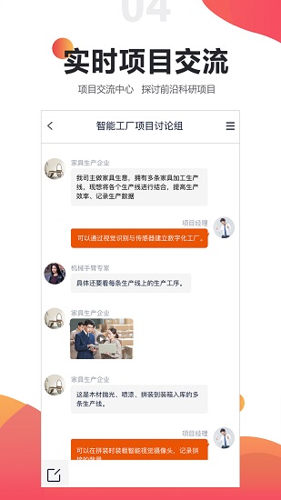 橙色云設計蘋果版0